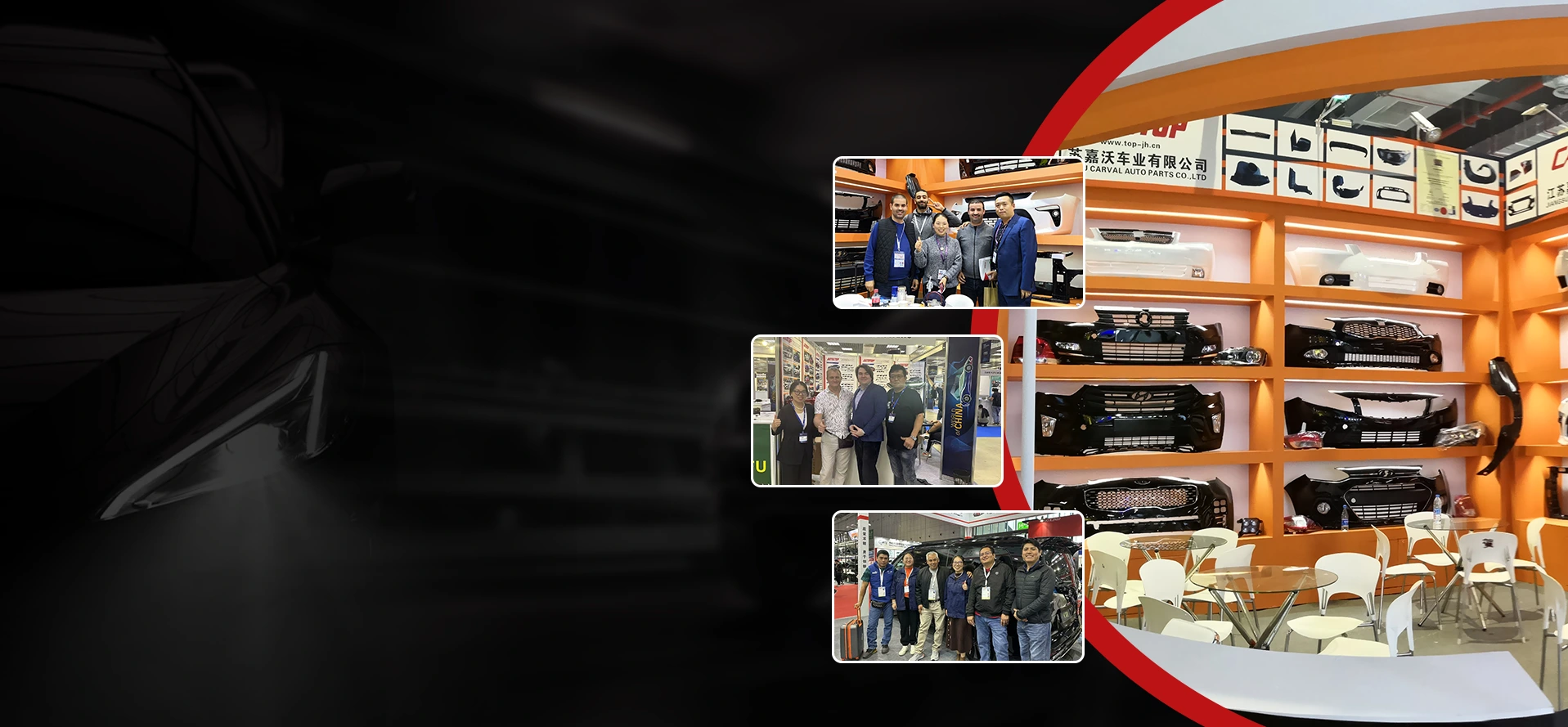 Производител на автомобилни брони