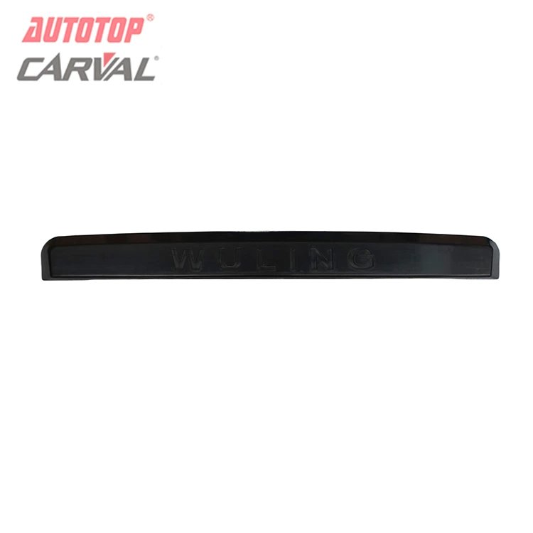 Заден капак за регистрационен номер за Chevrolet N300